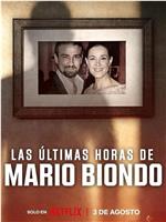 Las últimas horas de Mario Biondo在线观看和下载