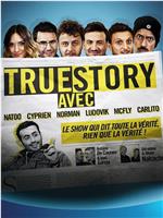 True Story Avec Season 1在线观看和下载