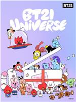 BT21 UNIVERSE ANIMATION在线观看和下载