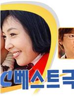 아내의 커밍아웃?在线观看和下载