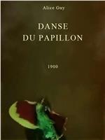 Danse du papillon在线观看和下载