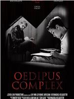 Oedipus Complex在线观看和下载