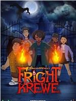 Fright Krewe Season 1在线观看和下载