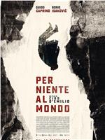 Per niente al mondo观看