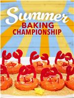 Summer Baking Championship Season 1在线观看和下载