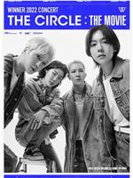 WINNER 2022 CONCERT THE CIRCLE : THE MOVIE在线观看和下载