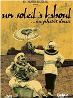 Un soleil à Kaboul在线观看和下载