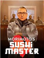 Morimoto's Sushi Master Season 1在线观看和下载