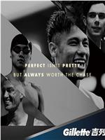 Gillette- Perfect Isn't Pretty在线观看和下载