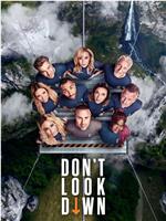 Don't Look Down Season 1在线观看和下载