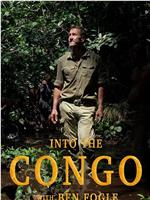 Into the Congo with Ben Fogle Season 1在线观看和下载