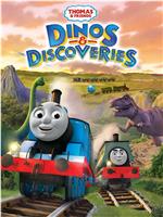 Thomas and Friends: Dinos & Discoveries在线观看和下载