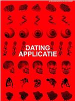 Dating Application在线观看和下载