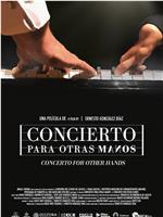 Concierto para otras manos在线观看和下载