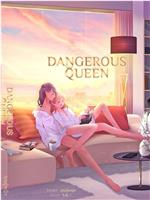 Dangerous Queen在线观看和下载