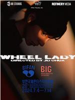 Wheel Lady在线观看和下载