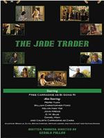 The Jade Trader在线观看和下载