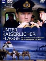 Unter kaiserlicher Flagge在线观看和下载