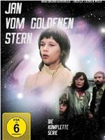 Jan, der Junge vom goldenen Stern在线观看和下载