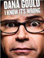 Dana Gould: I Know It's Wrong在线观看和下载