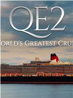 QE2: The World's Greatest Cruise Ship Season 1在线观看和下载