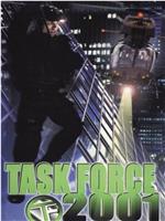 Task Force 2001在线观看和下载