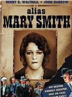 Alias Mary Smith观看
