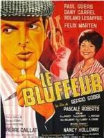 Le bluffeur在线观看和下载