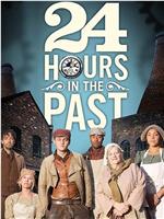 24 Hours in the Past Season 1在线观看和下载