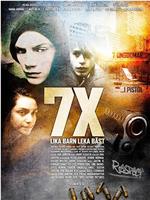 7X - lika barn leka bäst在线观看和下载