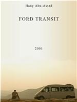 Ford Transit观看