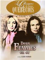 Deux femmes en or在线观看和下载