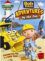 Bob the Builder: Adventures by the Sea在线观看和下载