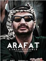 Arafat, l'insaisissable在线观看和下载