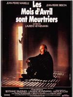 Les mois d'avril sont meurtriers在线观看和下载