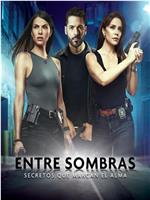 Entre sombras Season 1在线观看和下载