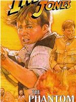 The Adventures of Young Indiana Jones: The Phantom Train of Doom在线观看和下载