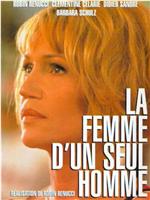 La femme d'un seul homme在线观看和下载