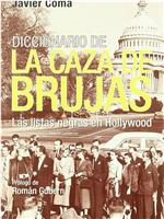 La caza de brujas在线观看和下载