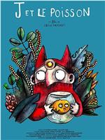 J et le poisson观看