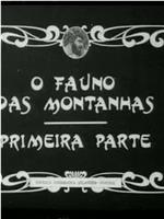 O Fauno das Montanhas在线观看和下载