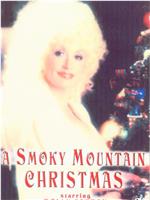 A Smoky Mountain Christmas在线观看和下载