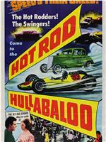 Hot Rod Hullabaloo在线观看和下载