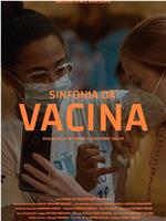 Sinfonia da Vacina在线观看和下载