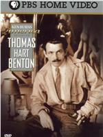 Thomas Hart Benton观看