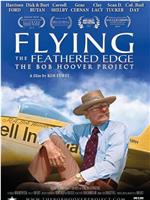 Flying the Feathered Edge: The Bob Hoover Project在线观看和下载