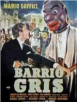 Barrio gris在线观看和下载