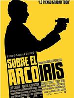 Sobre el arco iris在线观看和下载