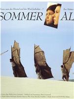 Das Sommeralbum在线观看和下载