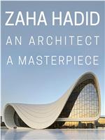 Zaha Hadid: An Architect, A Masterpiece在线观看和下载